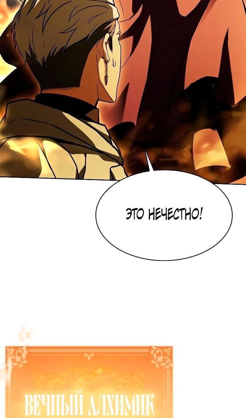 Страница 115