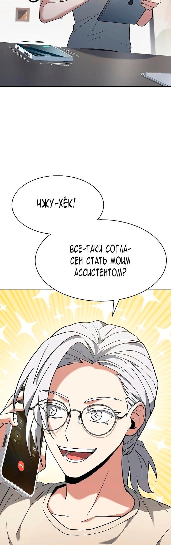 Страница 57