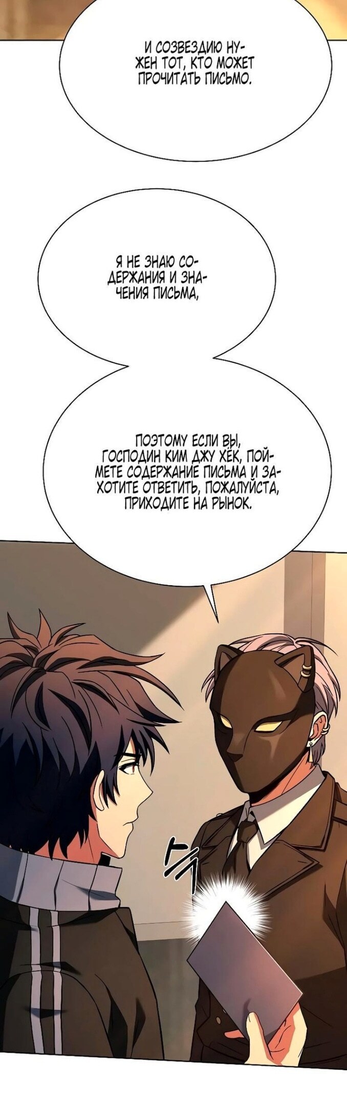 Страница 50