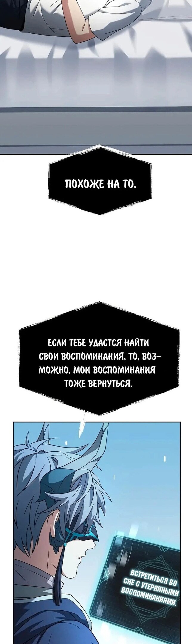 Страница 50