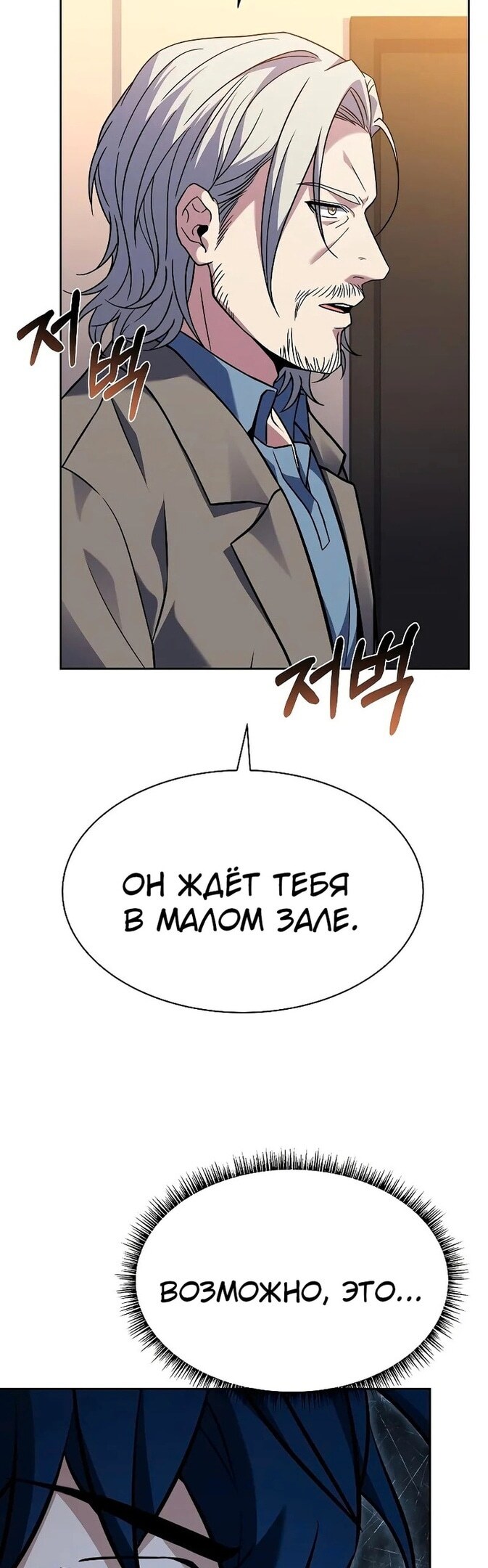 Страница 57