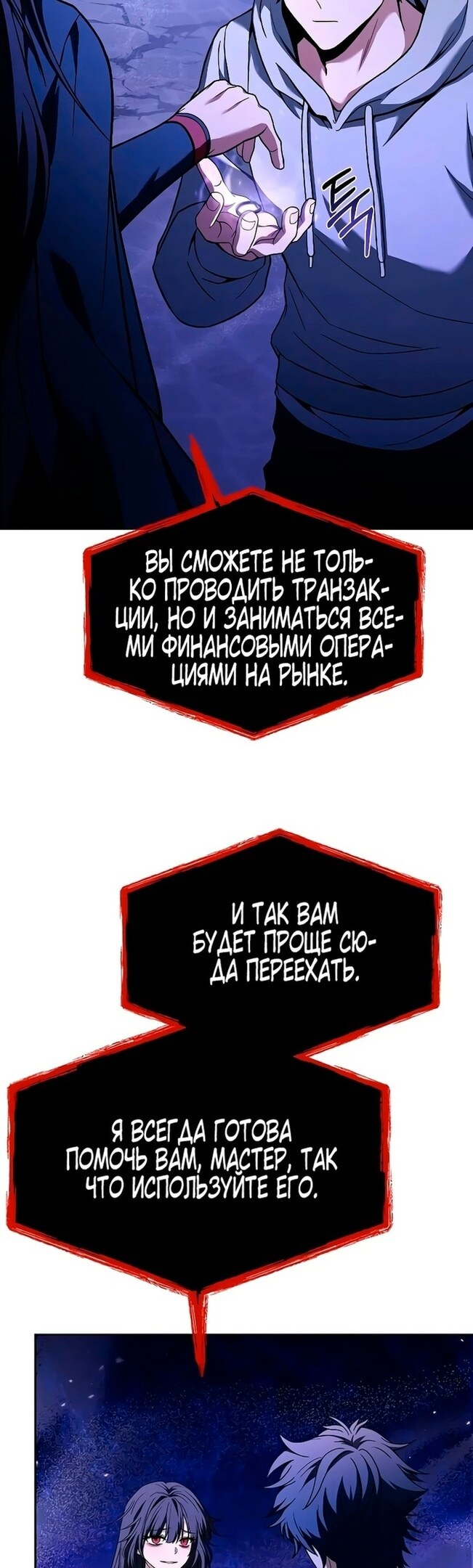 Страница 30