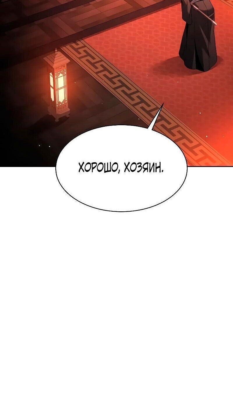 Страница 102