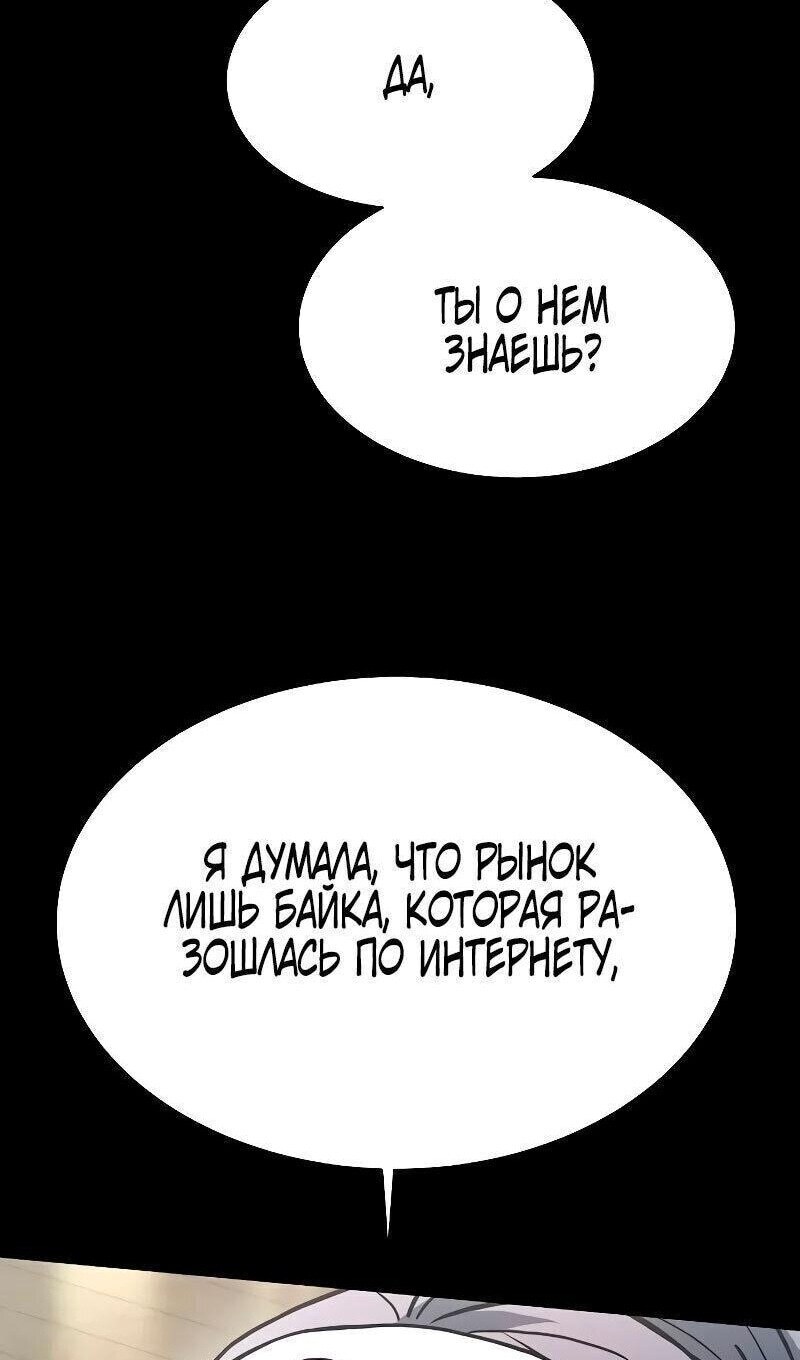 Страница 66