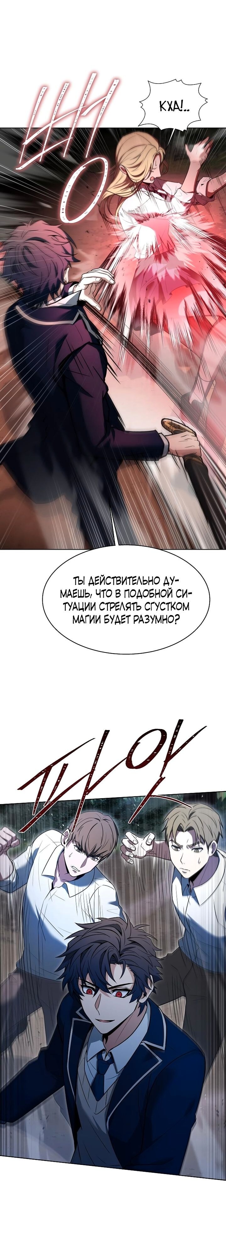Страница 40