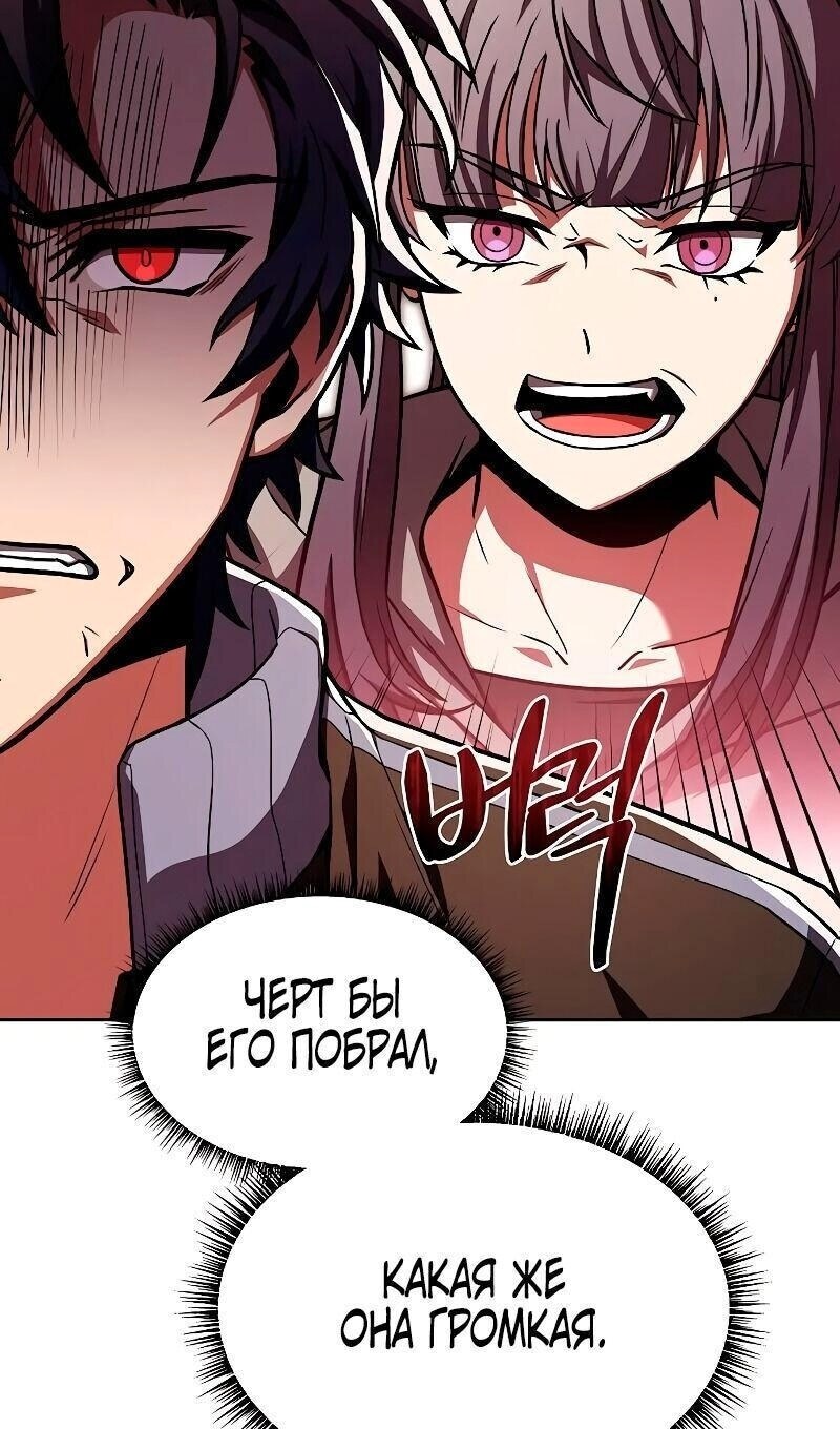 Страница 108