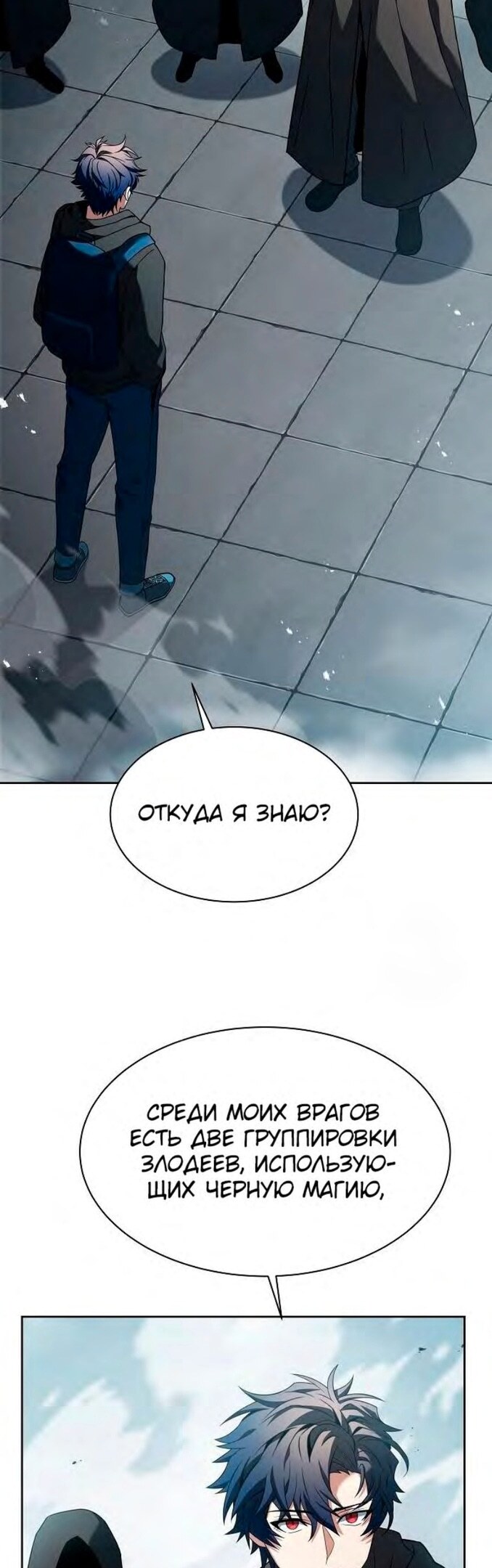 Страница 30