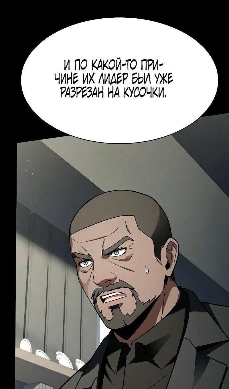 Страница 80