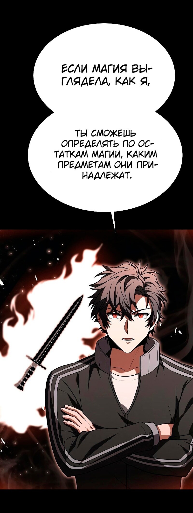 Страница 68