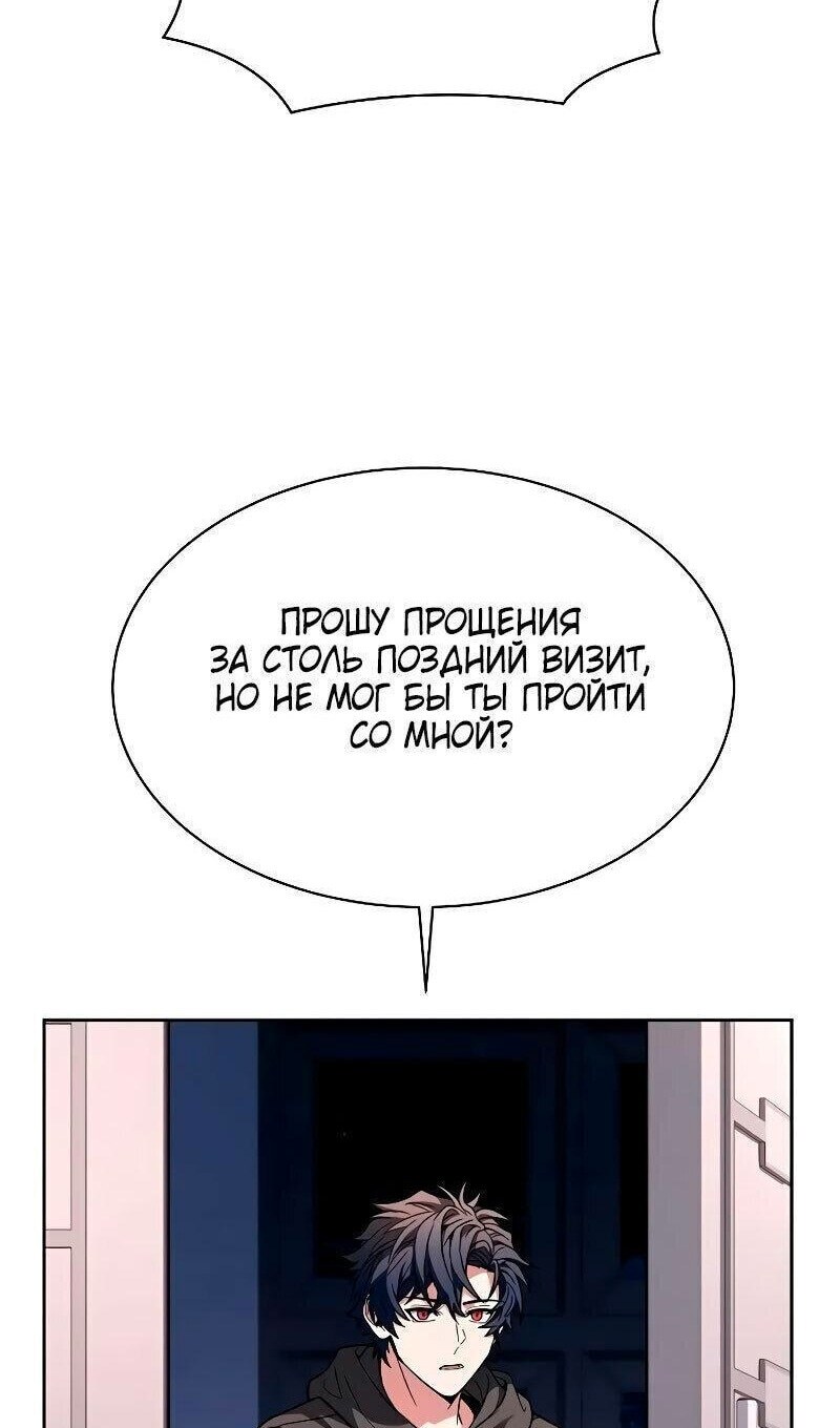 Страница 60