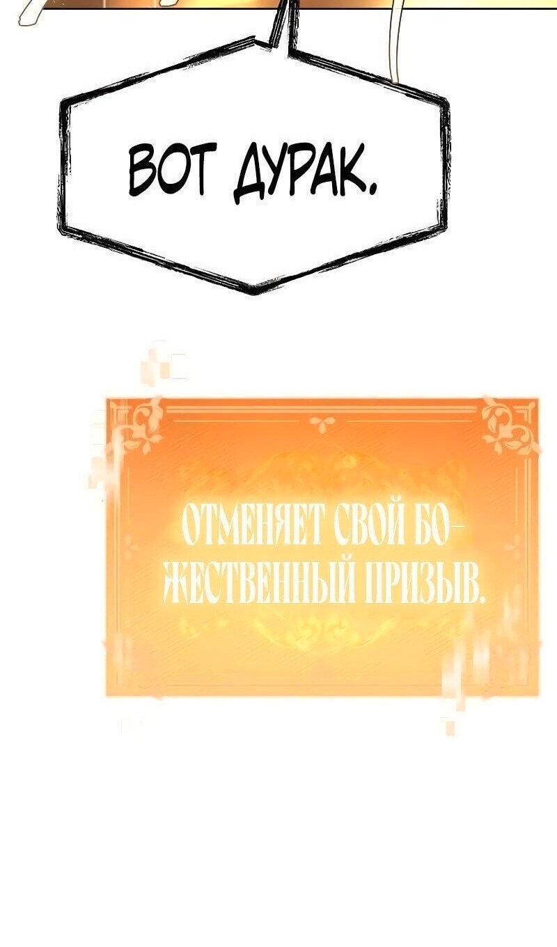 Страница 117