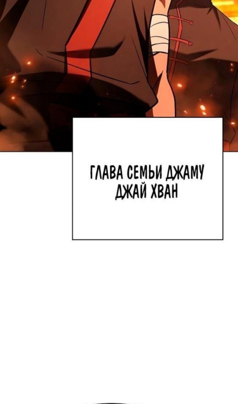 Страница 99