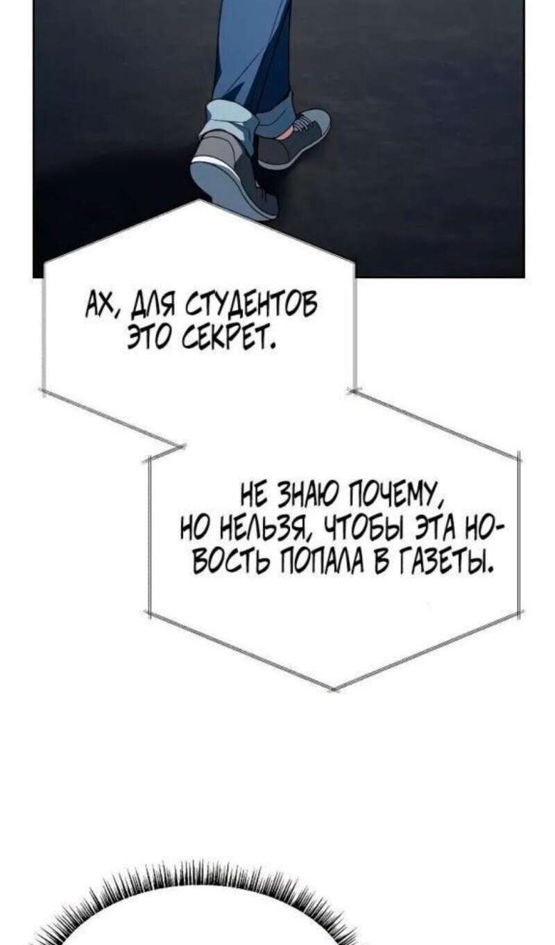 Страница 63