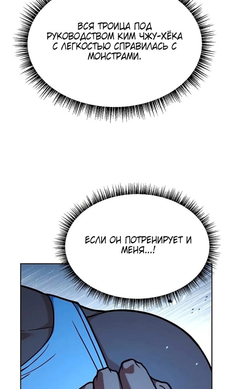 Страница 110