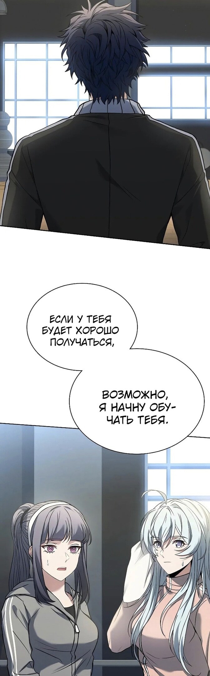 Страница 53