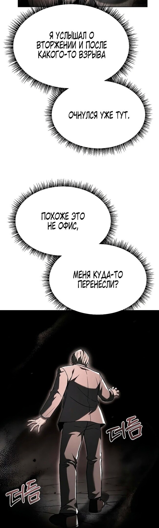 Страница 57