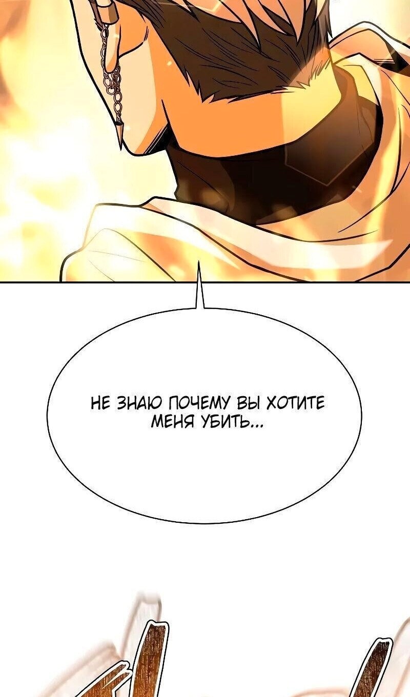 Страница 114