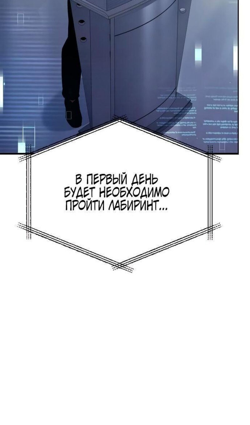Страница 106