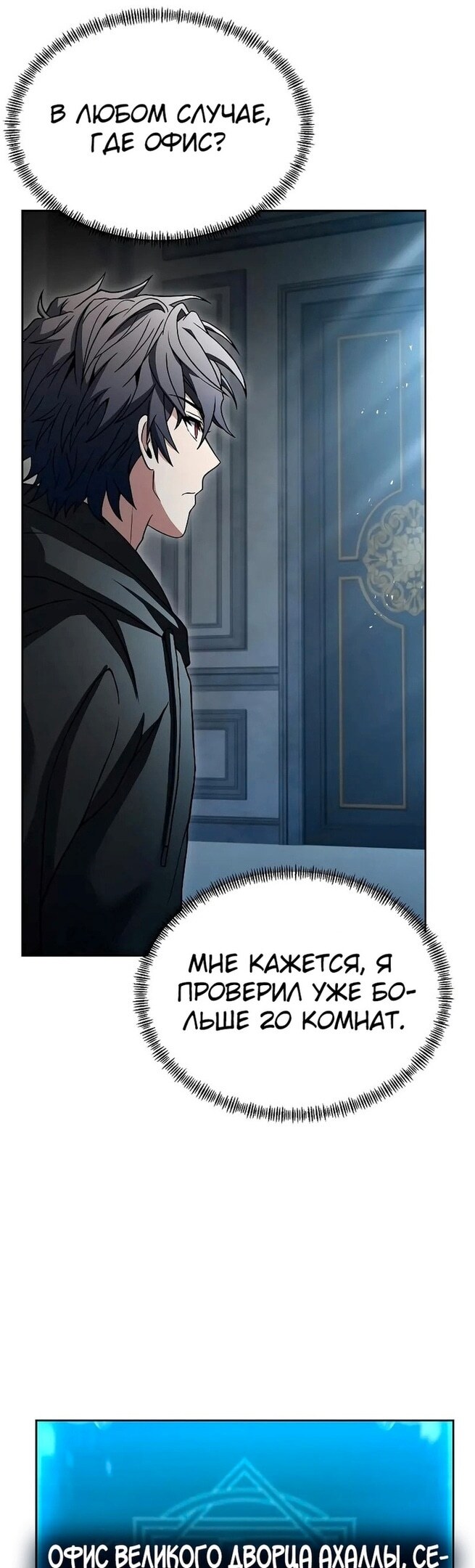 Страница 33