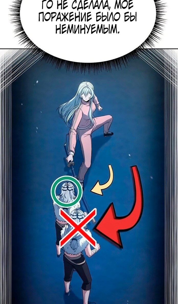 Страница 99