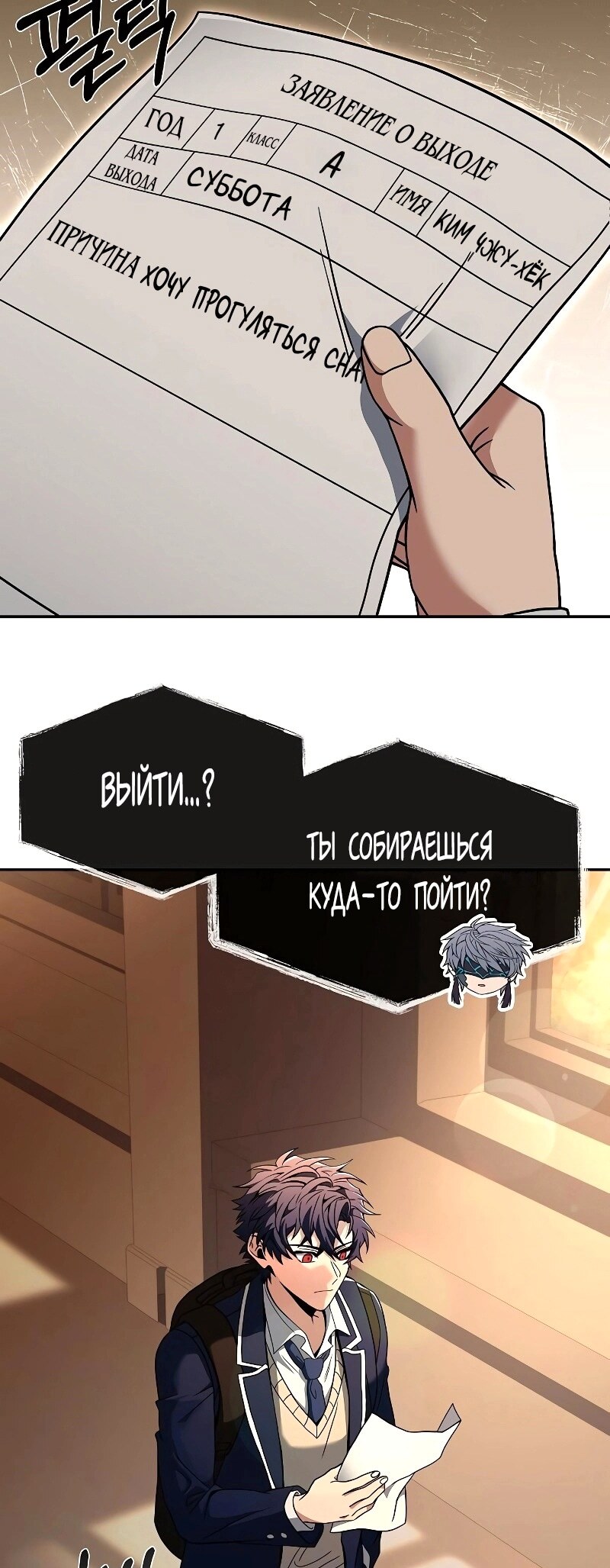 Страница 39