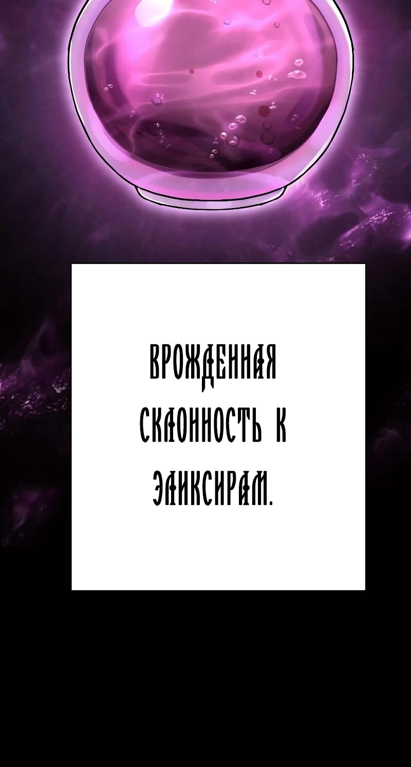 Страница 77