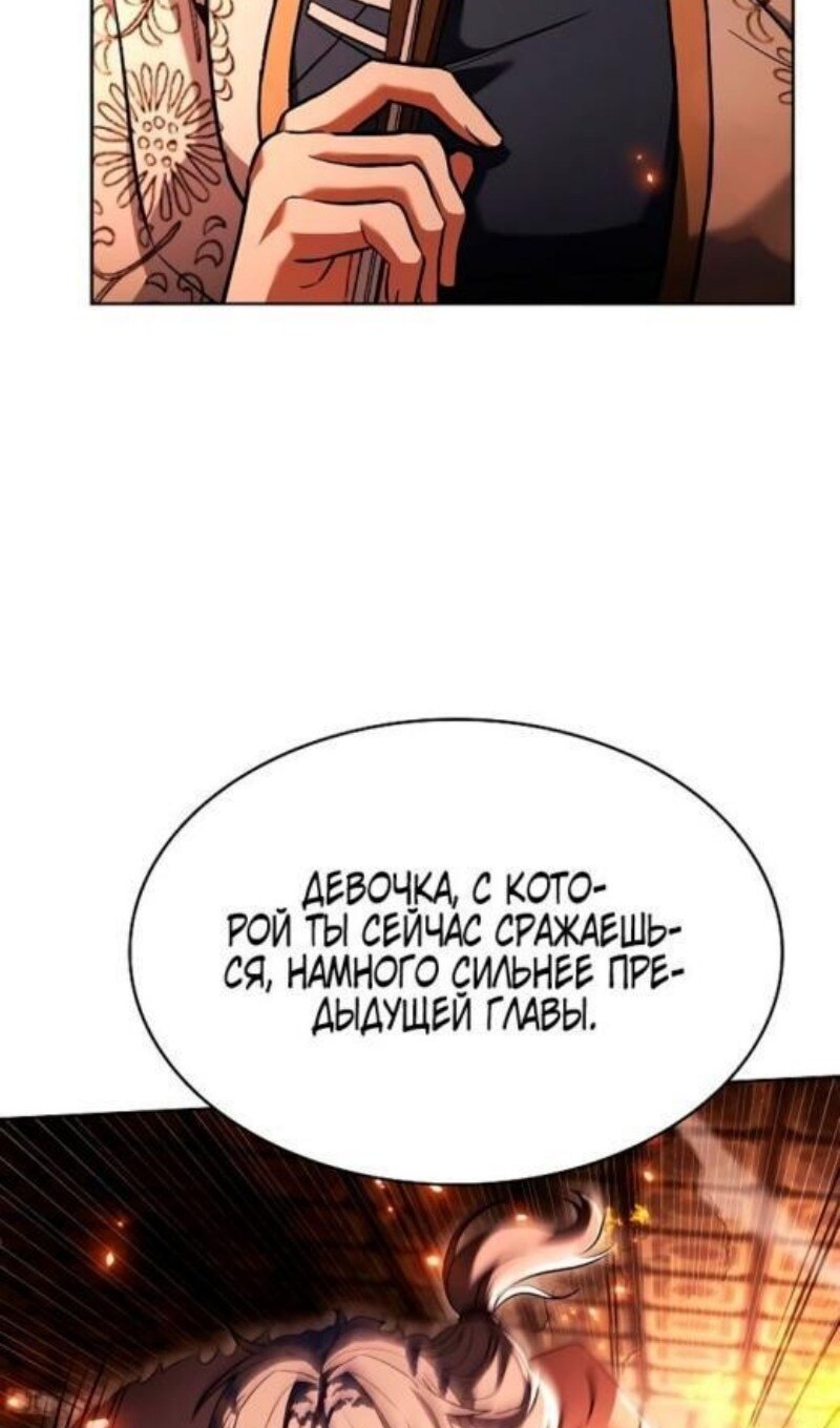 Страница 118