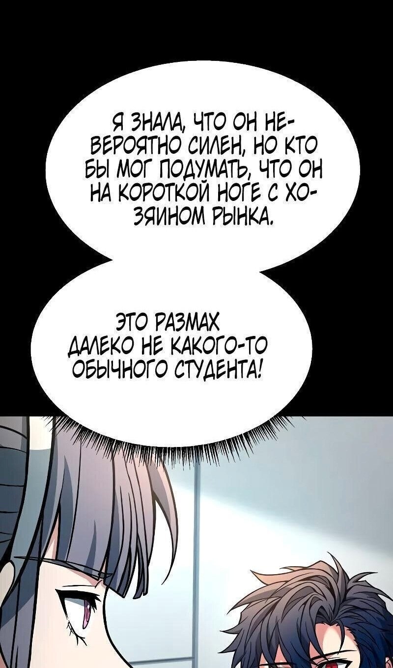 Страница 72