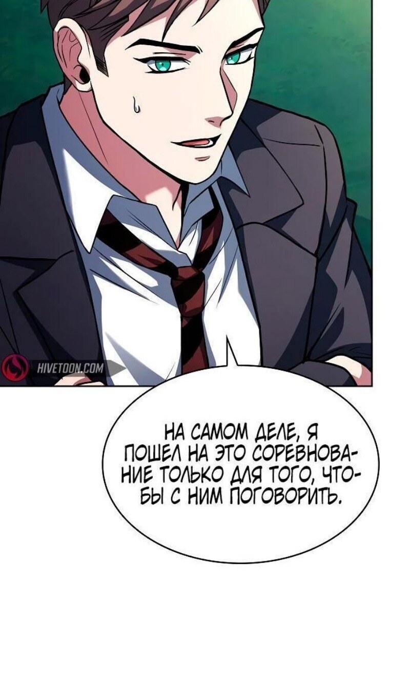 Страница 92