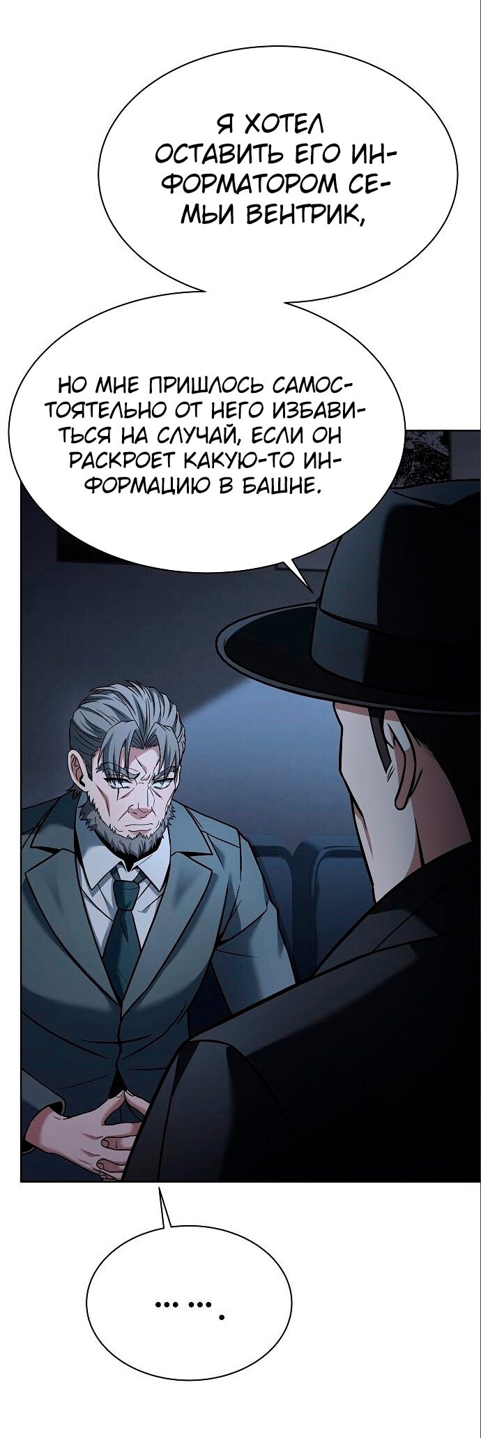 Страница 76