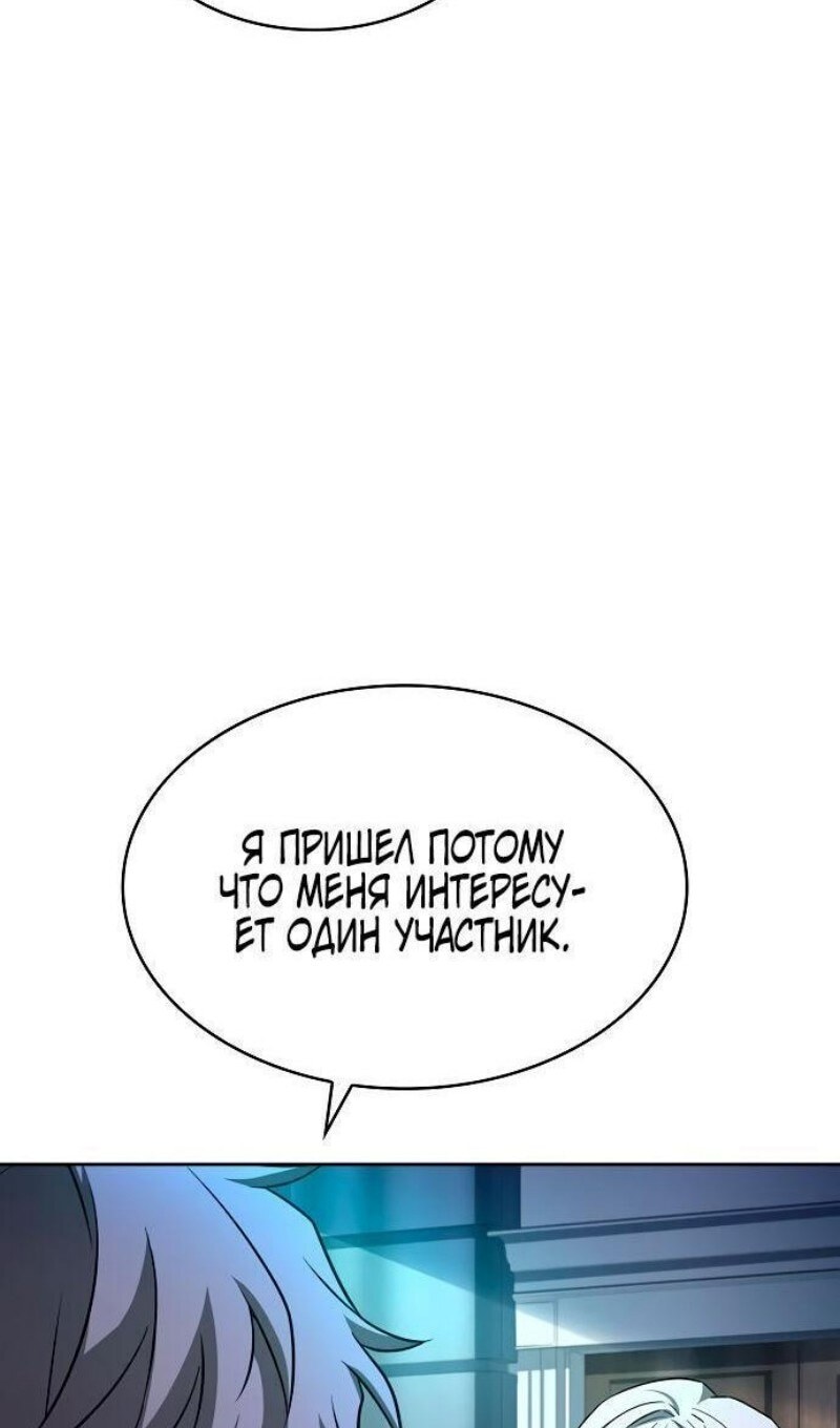Страница 118
