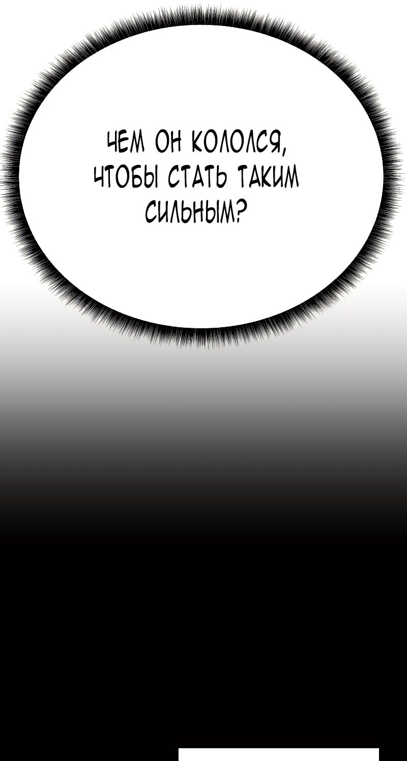 Страница 73