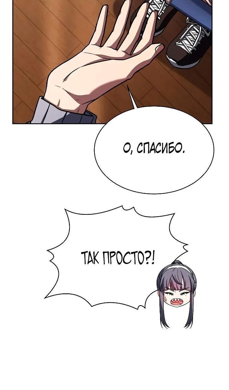 Страница 110