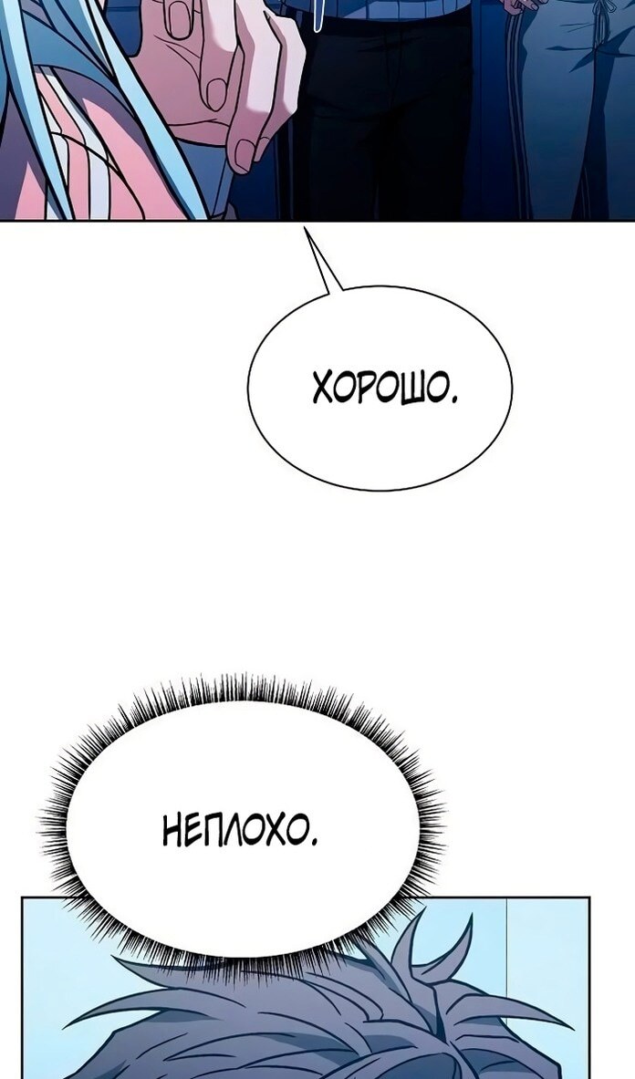 Страница 89
