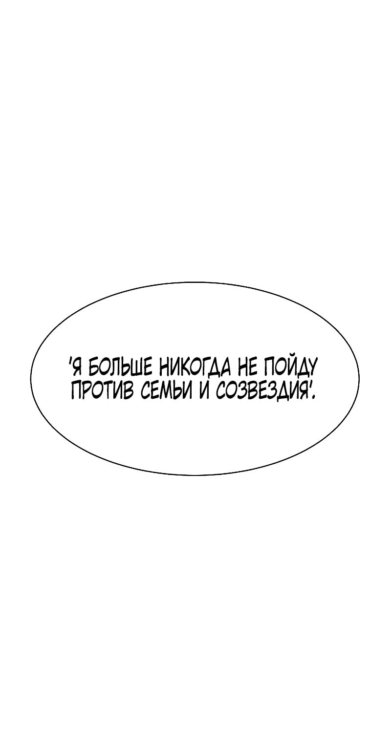 Страница 72