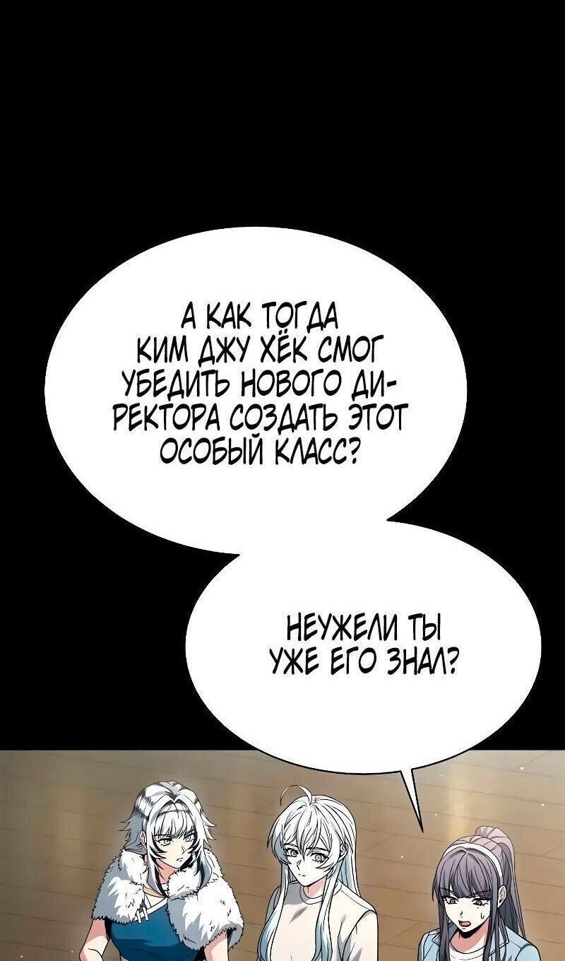 Страница 70
