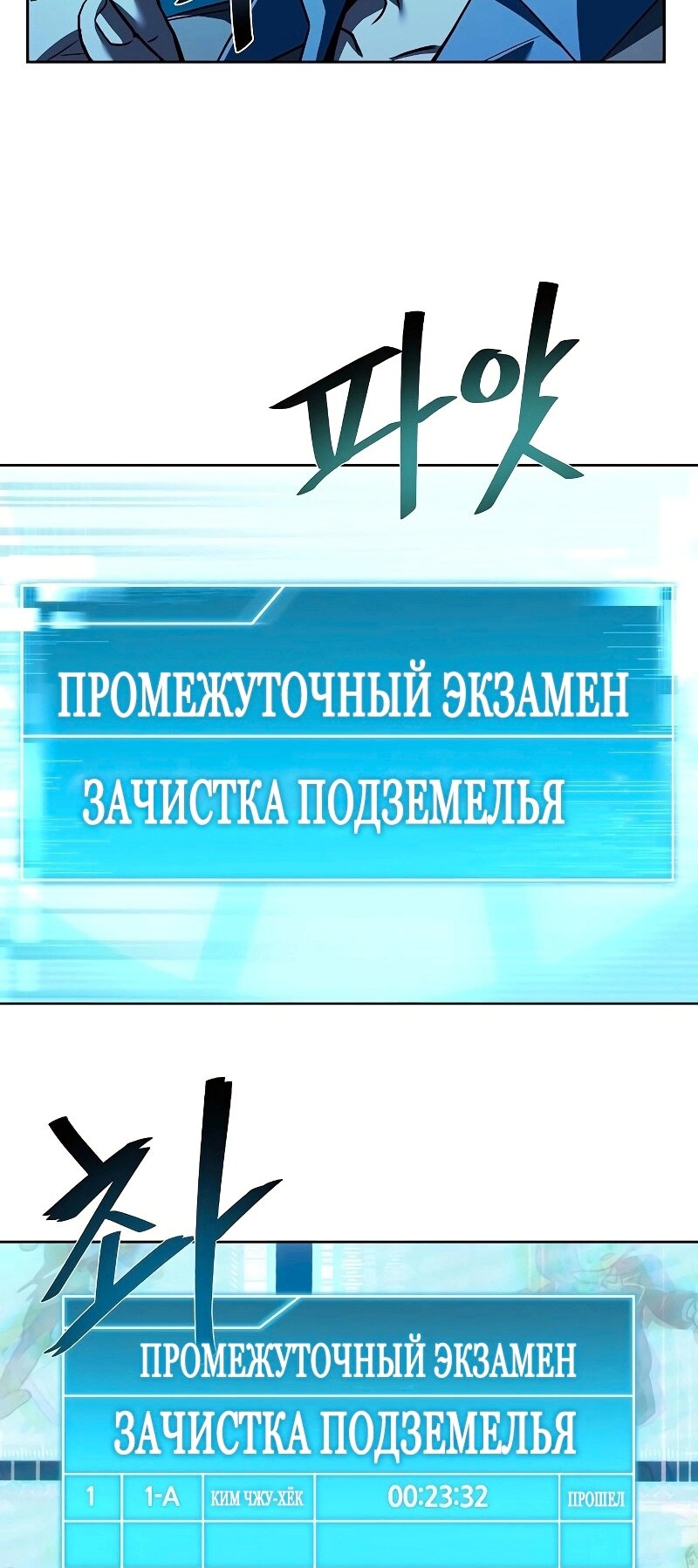 Страница 39