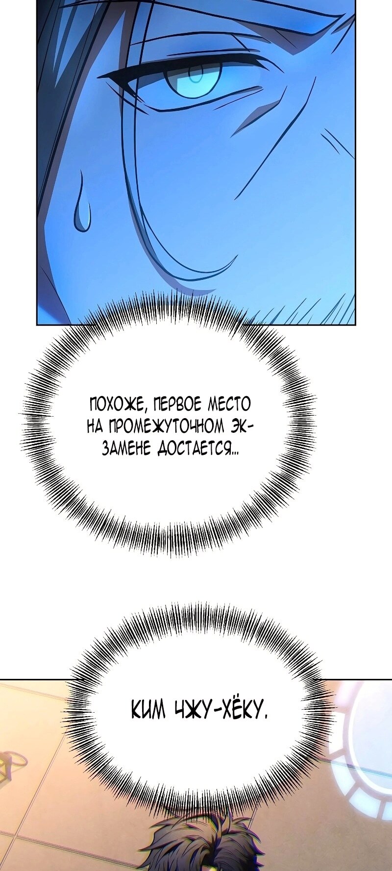 Страница 74