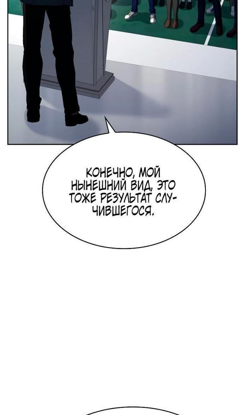 Страница 99