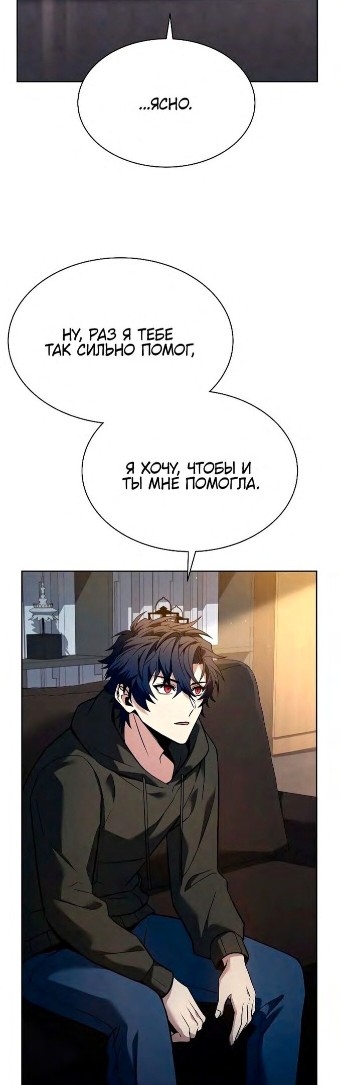 Страница 52