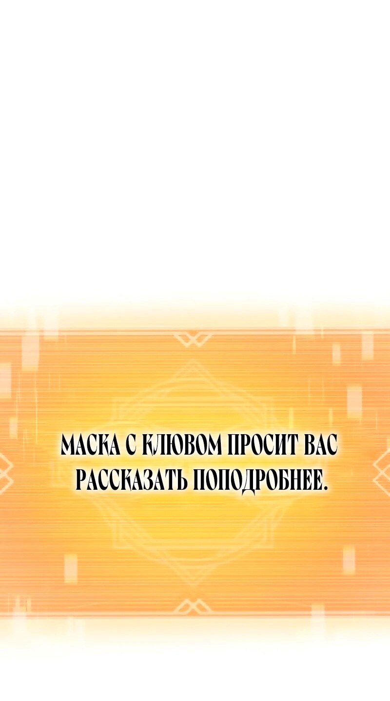 Страница 64
