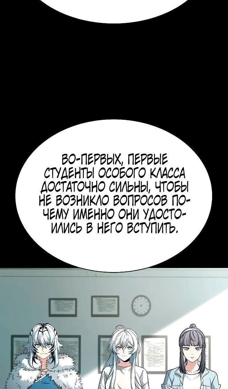 Страница 84