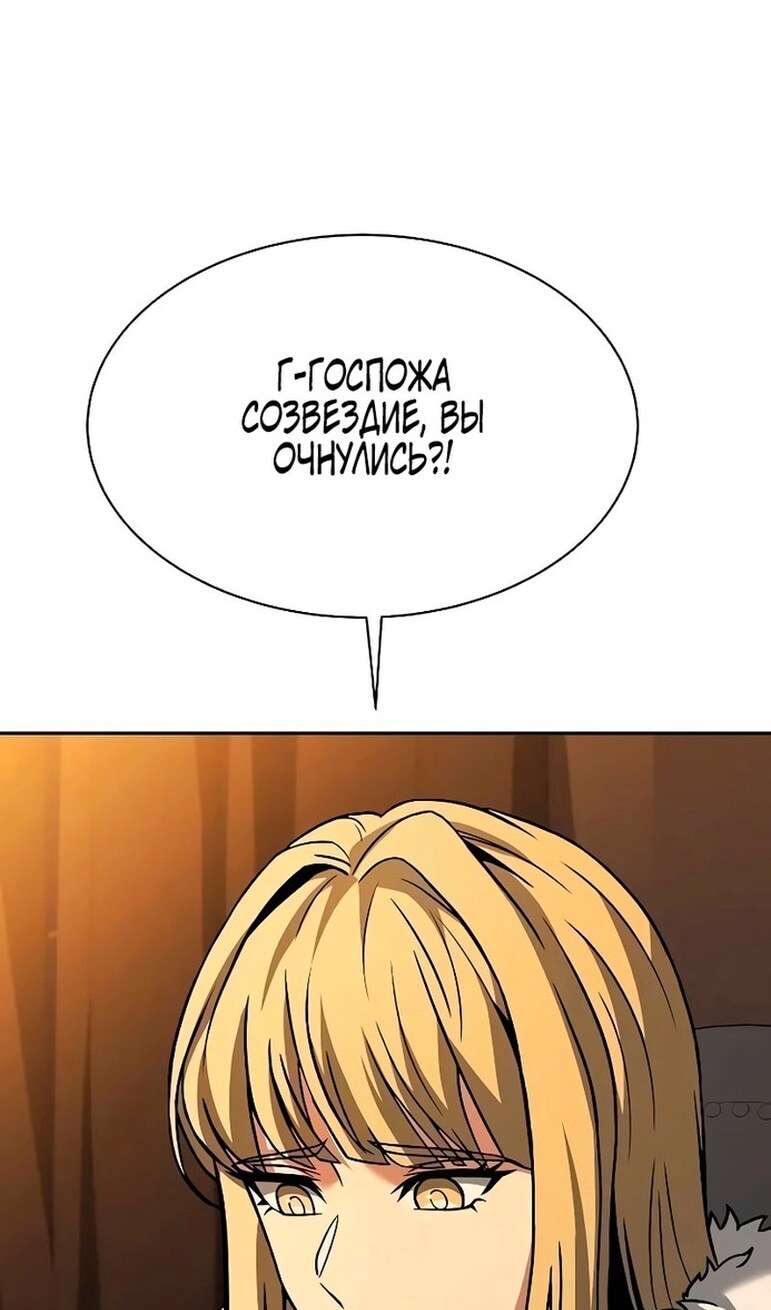 Страница 81