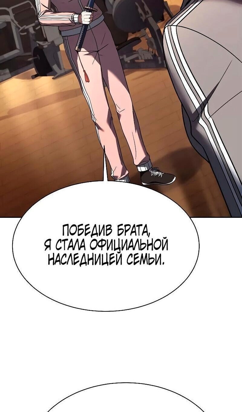 Страница 99