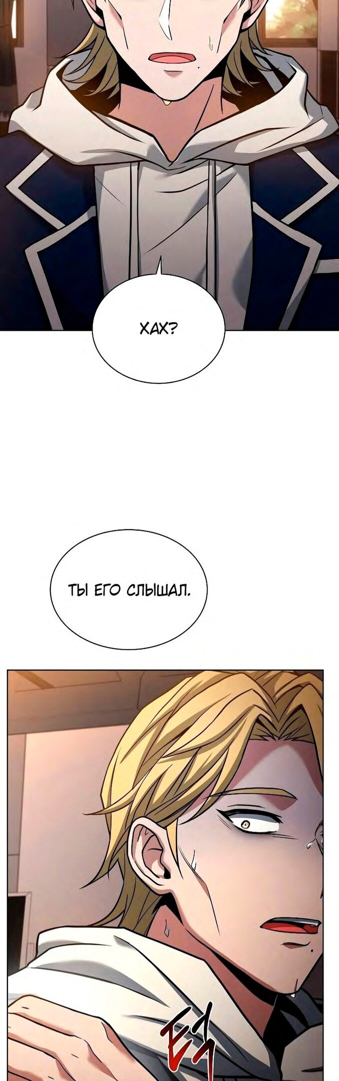 Страница 42