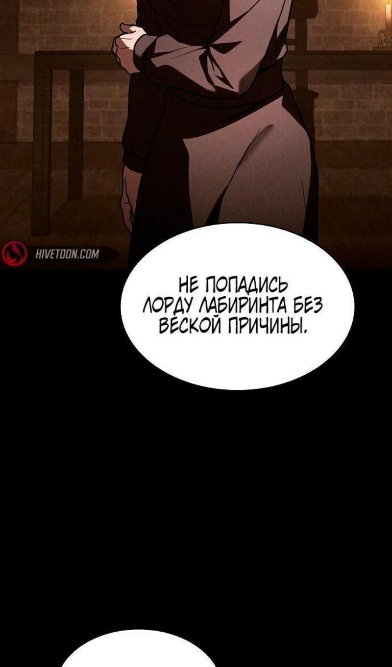 Страница 69