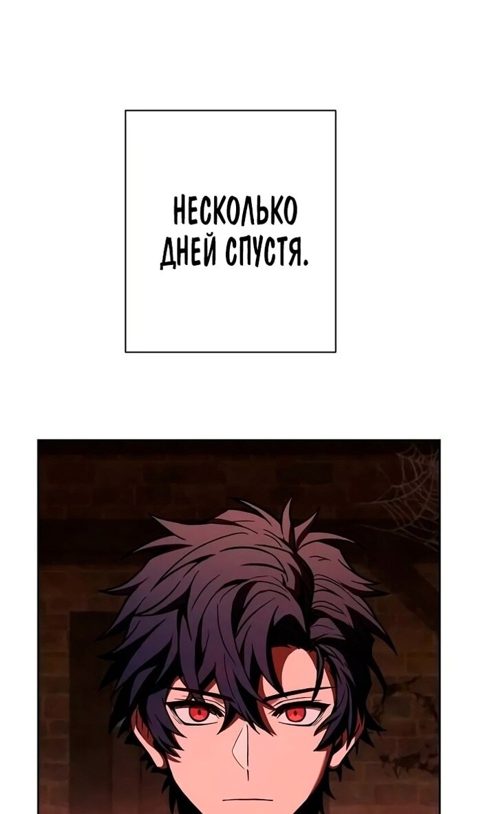 Страница 107