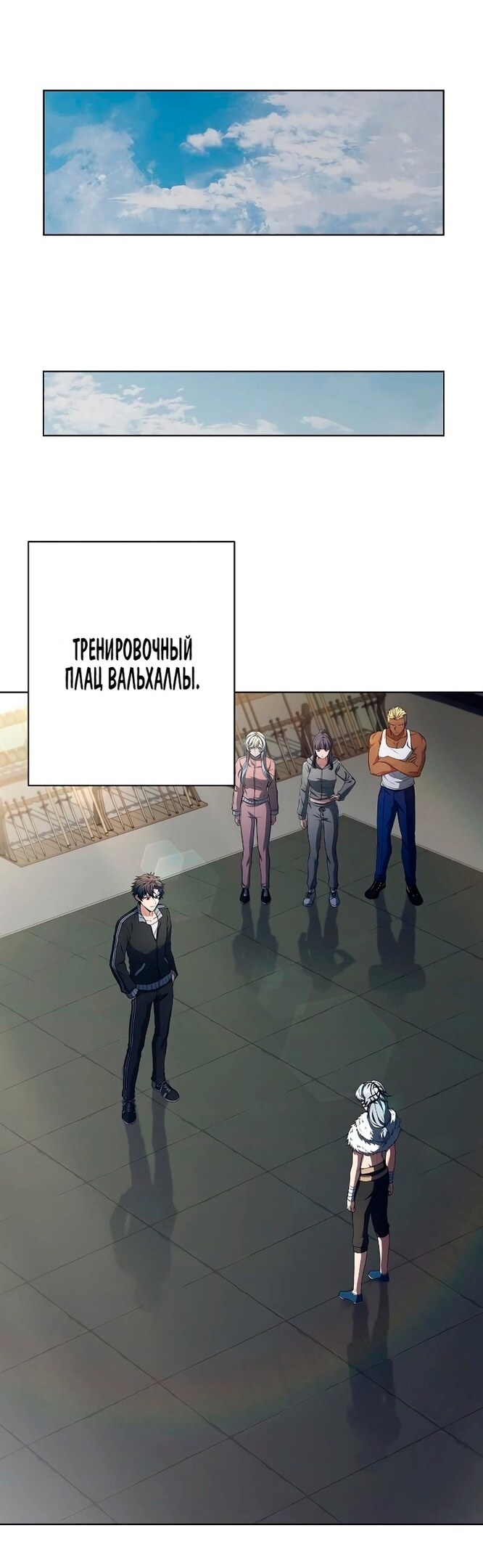 Страница 48