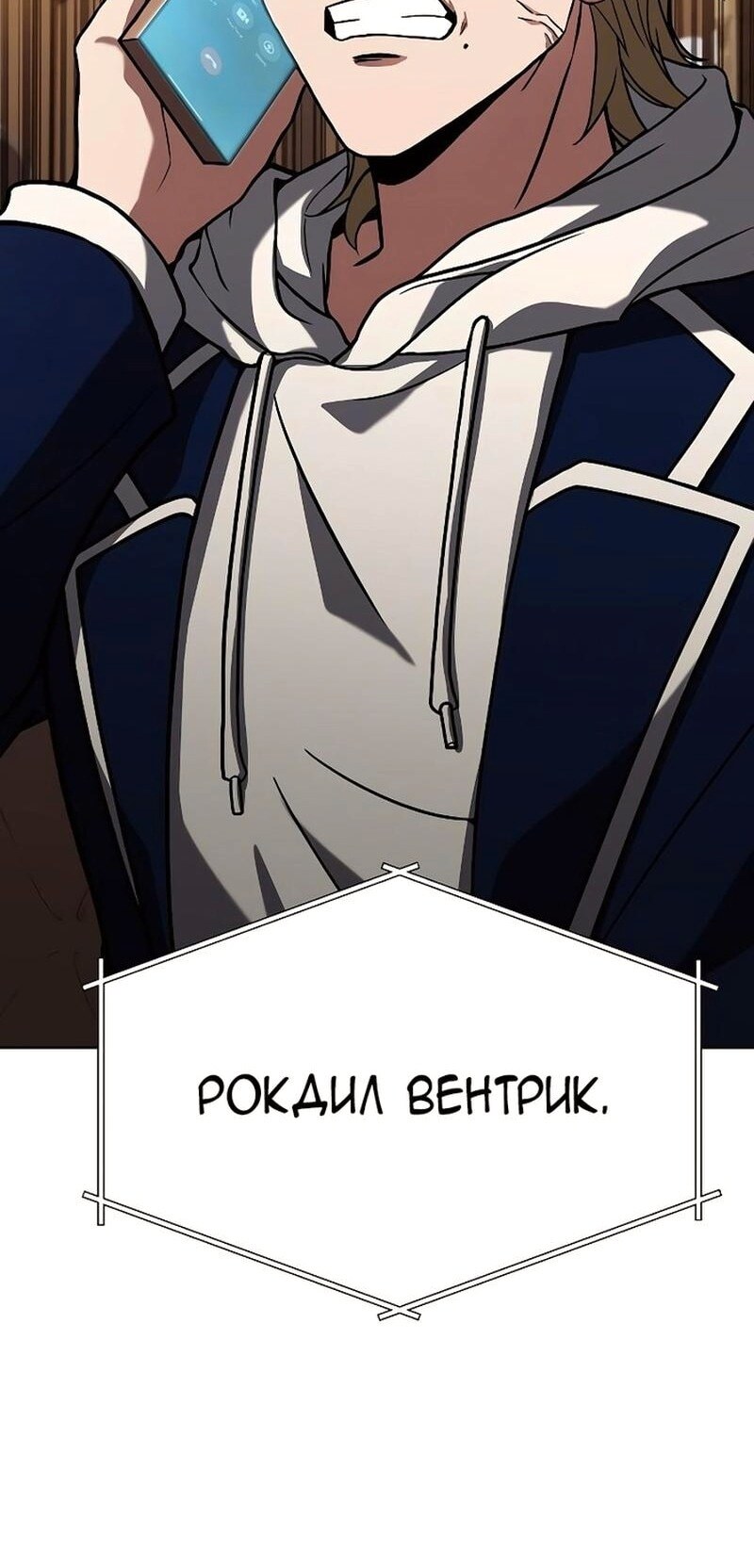 Страница 55