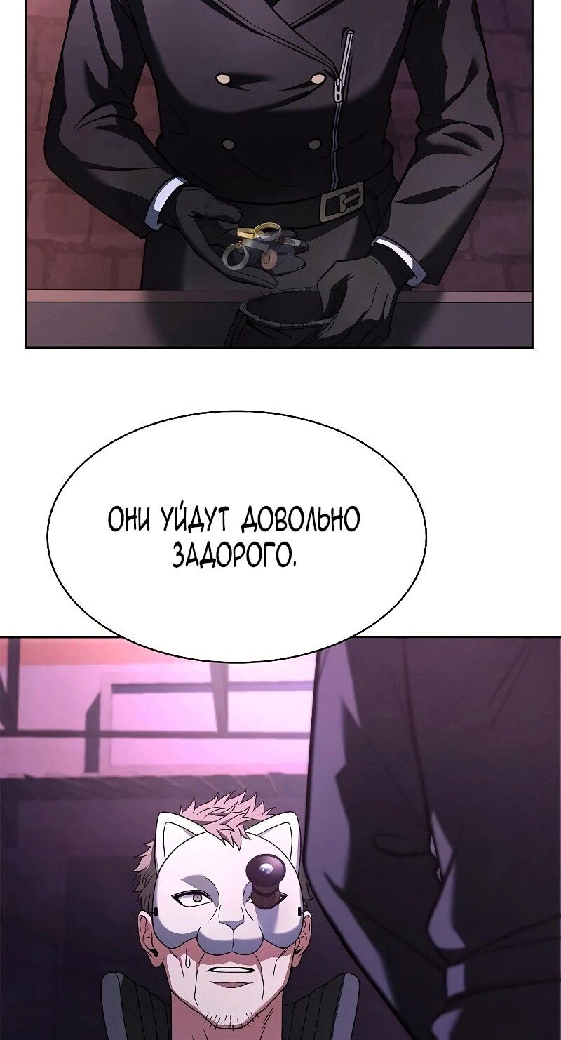Страница 71